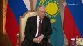 Отношения России и Казахстана вышли на уровень всеобъемлющего стратегического партнерства, подчеркнул российский лидер Владимир Путин в ходе встречи российской и казахстанской делегаций