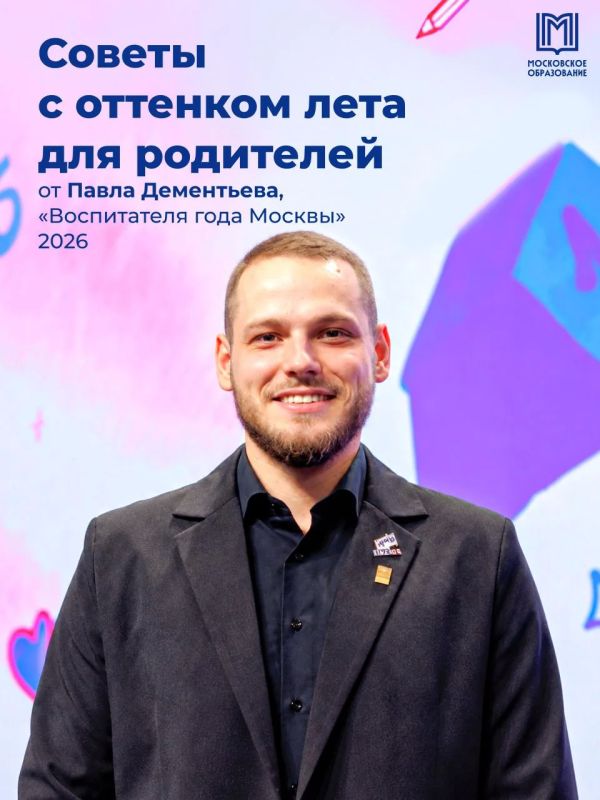 Заплетать косички или понимать настроение детей — что сложнее?