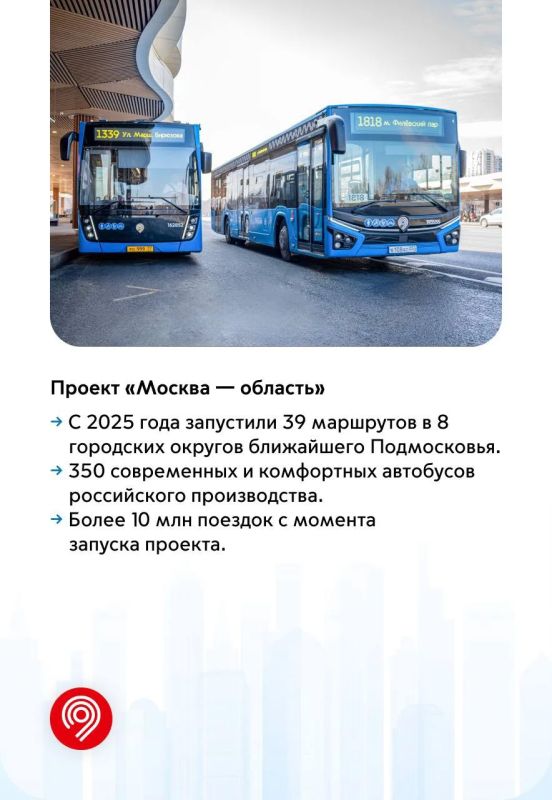 Мы улучшаем наземный транспорт, а вы чаще выбираете его для поездок Мы улучшаем наземный транспорт, а вы чаще выбираете его для поездок