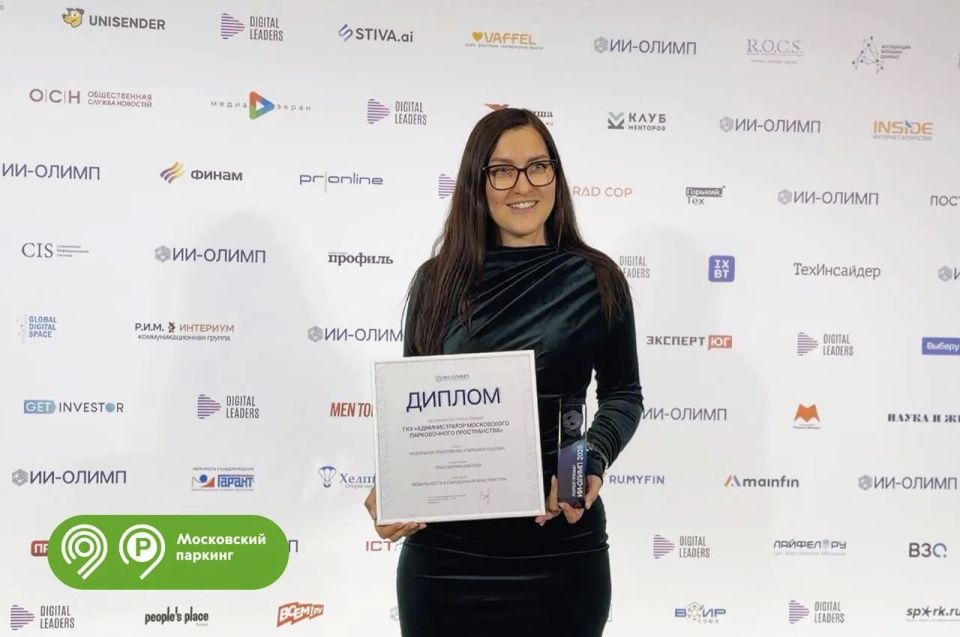 Приложение «Парковки России» стало лауреатом сразу 2 престижных премий! Приложение «Парковки России» стало лауреатом сразу 2 престижных премий!