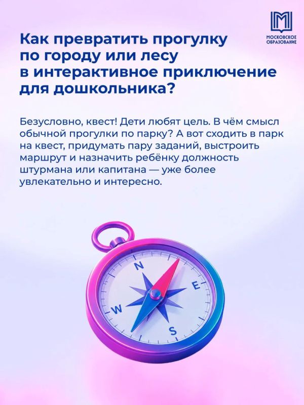 Заплетать косички или понимать настроение детей — что сложнее? Заплетать косички или понимать настроение детей — что сложнее?