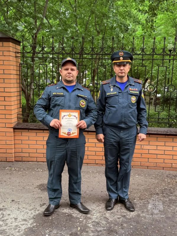 Честь, отвага и верность долгу Честь, отвага и верность долгу