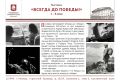 В столичном парламенте откроется фотовыставка «Всегда до победы!», посвященная 100-летию со дня рождения Фиделя Кастро и 98-летию со дня рождения Че Гевары
