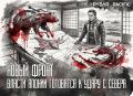 Грядет война?. И японцы будут защищаться на двух направлениях