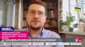 «Дайте ракеты – и мы превратим Европу в смертельную угрозу для москалей» – укро-эксперт