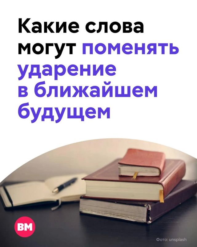 Ударение в слове «баловать» изменится и начнет падать только на первый слог