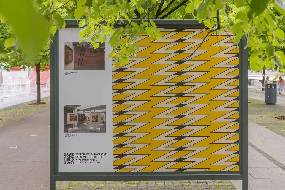 В парке искусств «Музеон» открылась стендовая выставка «Октябрь» В парке искусств «Музеон» открылась стендовая выставка «Октябрь»