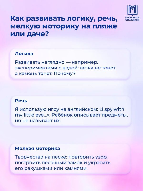 Заплетать косички или понимать настроение детей — что сложнее? Заплетать косички или понимать настроение детей — что сложнее?