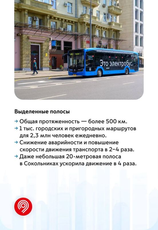 Мы улучшаем наземный транспорт, а вы чаще выбираете его для поездок Мы улучшаем наземный транспорт, а вы чаще выбираете его для поездок
