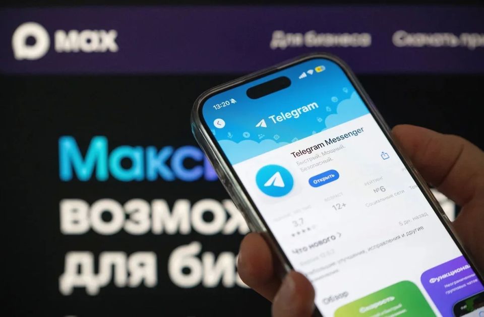 Жители различных регионов Рсссии жалуются на нестабильную работу Telegram