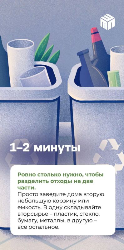 Как навести порядок дома без вреда для экологии