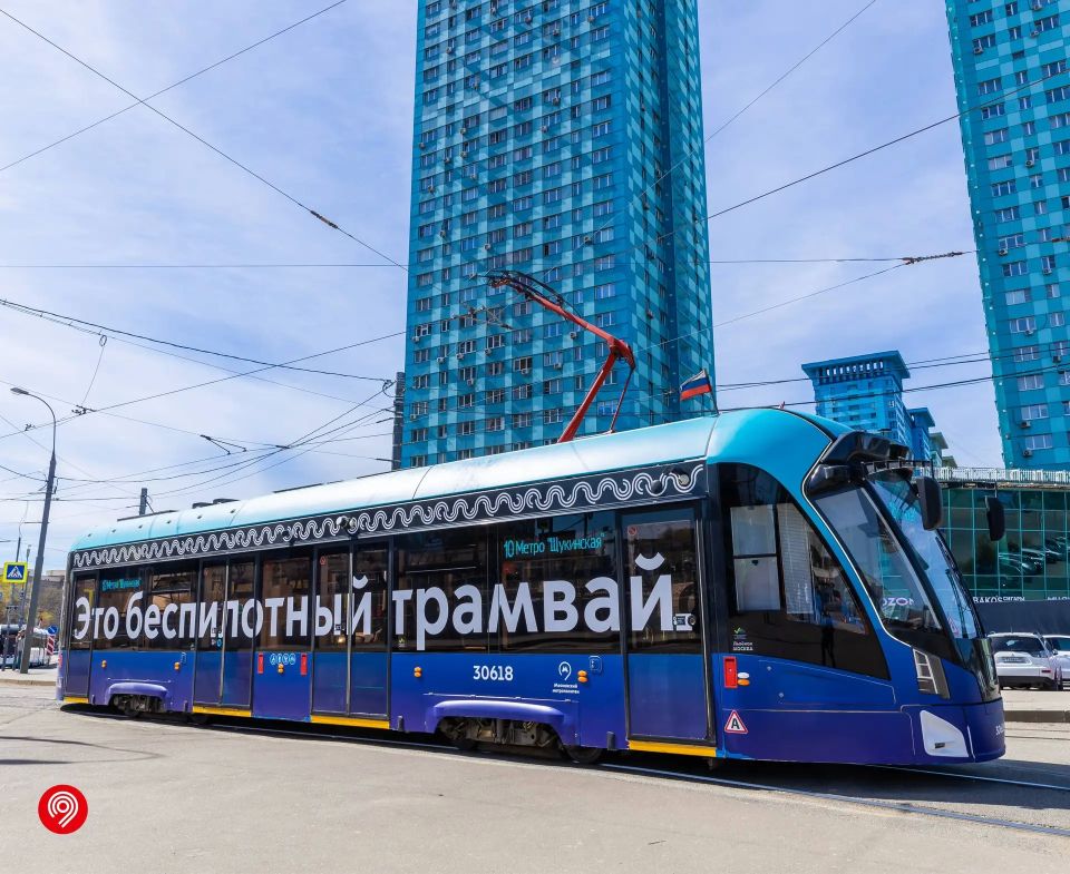 Первая победа проекта «Москва — область» и новая награда беспилотного трамвая! Первая победа проекта «Москва — область» и новая награда беспилотного трамвая!