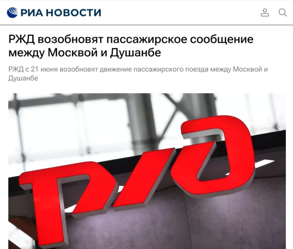 Сергей Колясников: Пассажирский поезд № 423/424 Душанбе — Москва формирования ГУП "Рохи Охани Точикистон" будет курсировать один раз в две недели