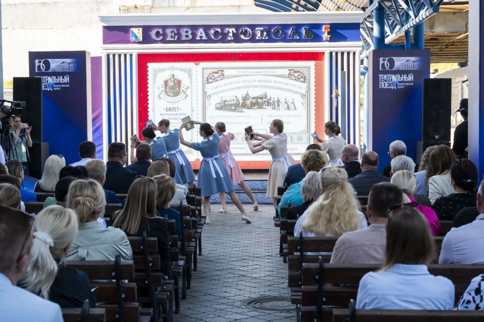 Севастополь дал старт «Южному маршруту» Всероссийского проекта «Театральный поезд» Севастополь дал старт «Южному маршруту» Всероссийского проекта «Театральный поезд»