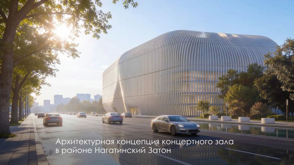 Сергей Собянин: В Нагатинском Затоне появится концертный зал — он будет одним из самых больших в столице Сергей Собянин: В Нагатинском Затоне появится концертный зал — он будет одним из самых больших в столице