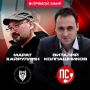 Друзья, сегодня в 19:00 беседа в клубе "Пионер слова" на нашей площадке в ВКОНТАКТЕ!!!