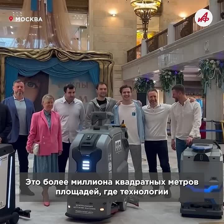 Москва будущего: роботы начали работать в торговых центрах столицы