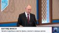 Президент России Владимир Путин выступает перед журналистами по итогам своего визита в Казахстан