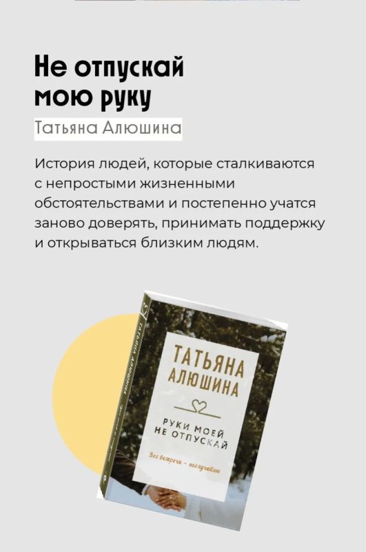 Книги для уютного домашнего вечера Книги для уютного домашнего вечера