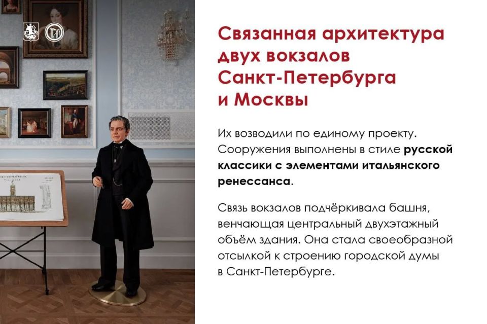 Ровно неделю назад после реконструкции открылся Ленинградский вокзал Ровно неделю назад после реконструкции открылся Ленинградский вокзал
