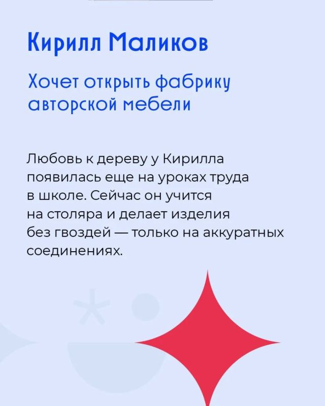 Завершился отборочный этап Московского чемпионата «Абилимпикс-2026» Завершился отборочный этап Московского чемпионата «Абилимпикс-2026»