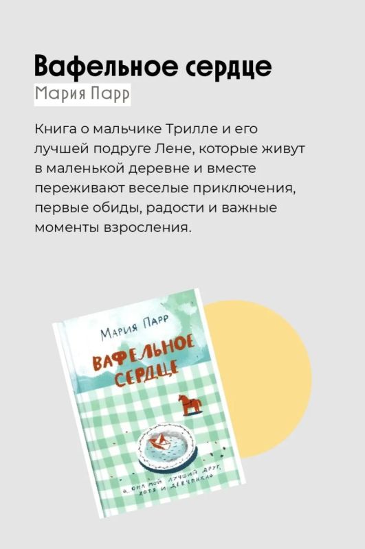 Книги для уютного домашнего вечера Книги для уютного домашнего вечера
