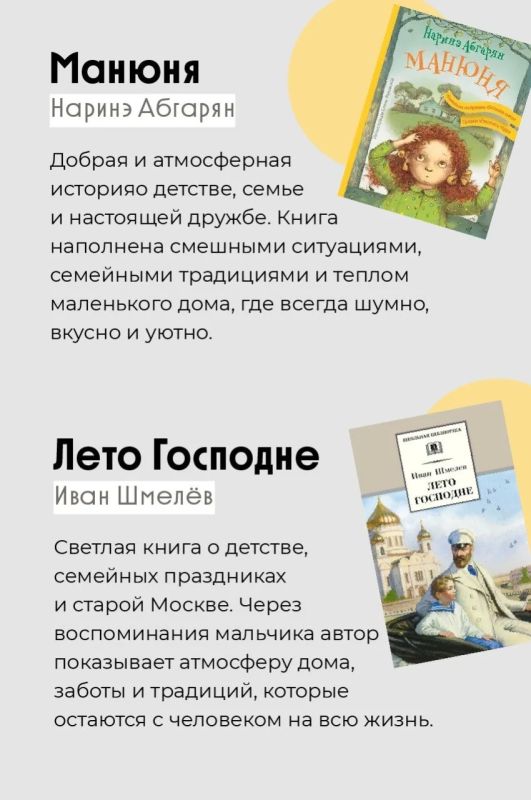 Книги для уютного домашнего вечера Книги для уютного домашнего вечера