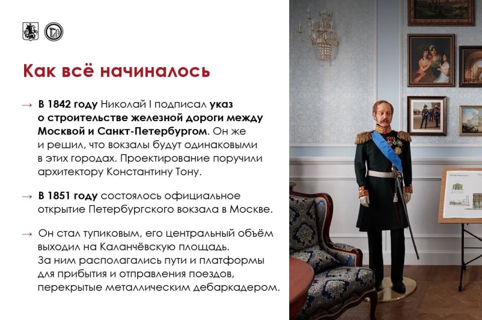 Ровно неделю назад после реконструкции открылся Ленинградский вокзал Ровно неделю назад после реконструкции открылся Ленинградский вокзал