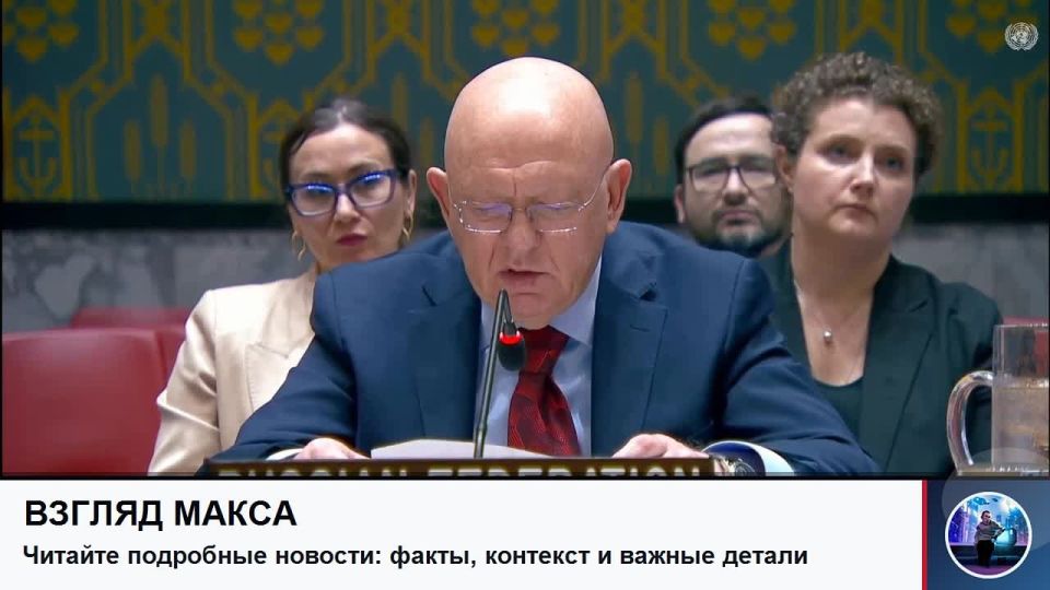Состоялось заседание Совета Безопасности ООН по Украине