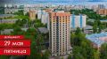 Как продвигается реновация в Южном Тушине? Более 150 москвичей начали осмотр нового жилья в ЖК на Сходненской улице