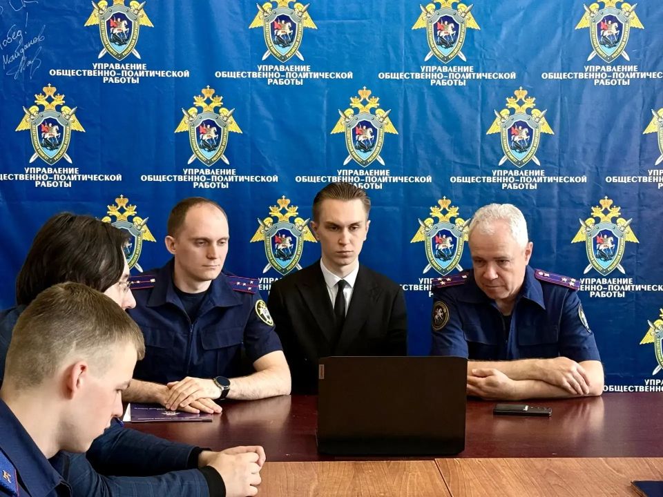 В Следственном комитете России состоялся Всероссийский съезд Молодежного союза «Юный следователь»