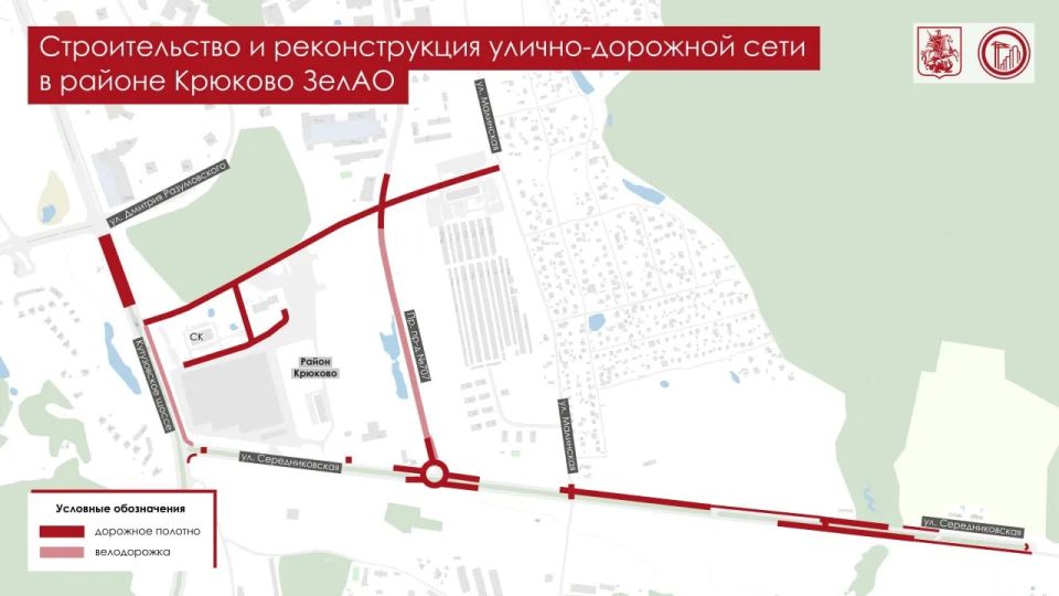Сергей Собянин: В зеленоградском районе Крюково построили и реконструировали около 3 км дорог Сергей Собянин: В зеленоградском районе Крюково построили и реконструировали около 3 км дорог