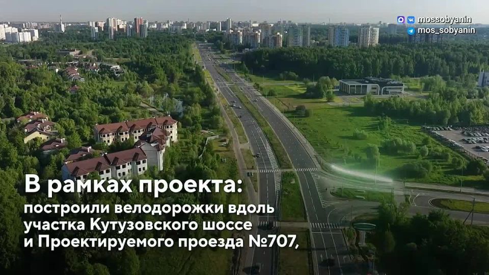 Сергей Собянин: В зеленоградском районе Крюково построили и реконструировали около 3 км дорог