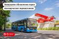 На маршрутах коммерческих перевозчиков Москвы — только комфортные поездки