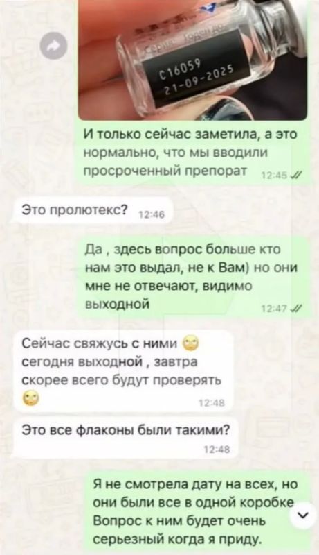 Москвичка обвинила ЭКО-клинику в том, что после лечения там потеряла долгожданную беременность и крупную сумму денег Москвичка обвинила ЭКО-клинику в том, что после лечения там потеряла долгожданную беременность и крупную сумму денег