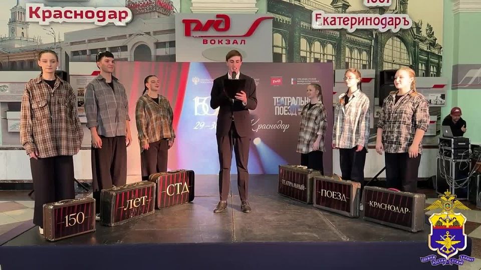 Транспортные полицейские Краснодара обеспечили правопорядок во время стоянки «Театрального поезда»