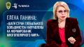 Россия и Китай призвали мировые державы придерживаться принципов открытости для инклюзивного и взаимовыгодного сотрудничества