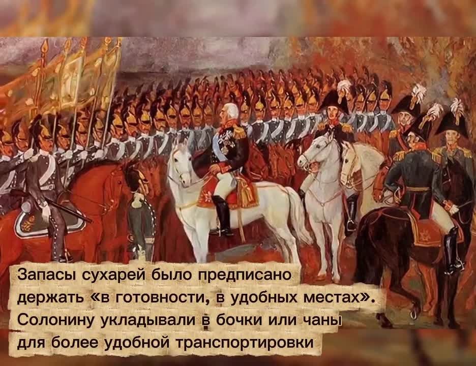 Отечественная война 1812 года - первая в истории война резервов