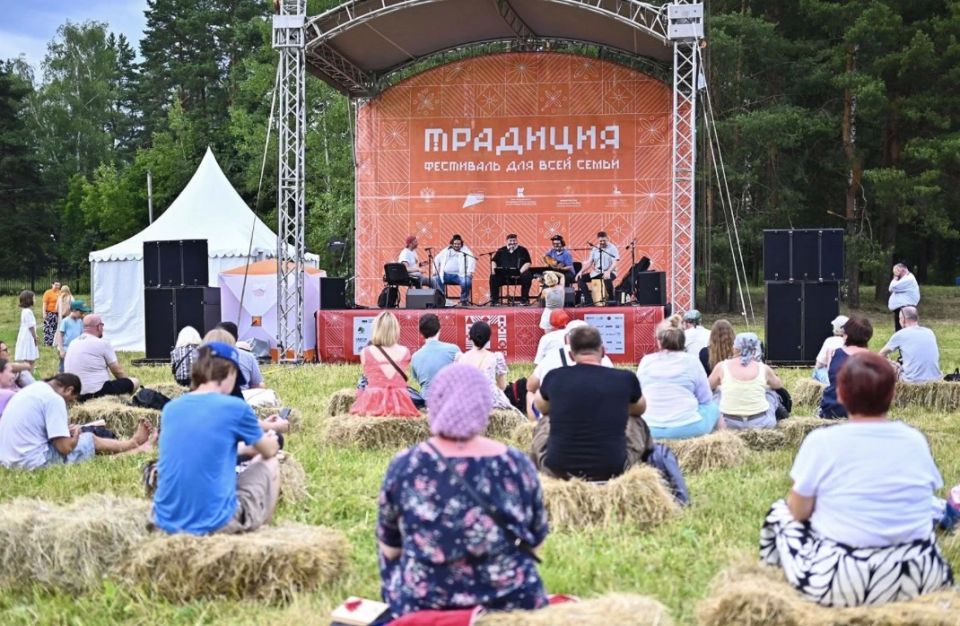 Кинопарк «Москино» приглашает на фестиваль «Традиция»