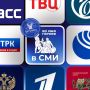 #студ_жизнь. «Во имя героев» в СМИ Запуск федеральной платформы «Во имя героев», инициированной студентами МГИМО, получил широкий отклик в федеральных и отраслевых средствах массовой информации