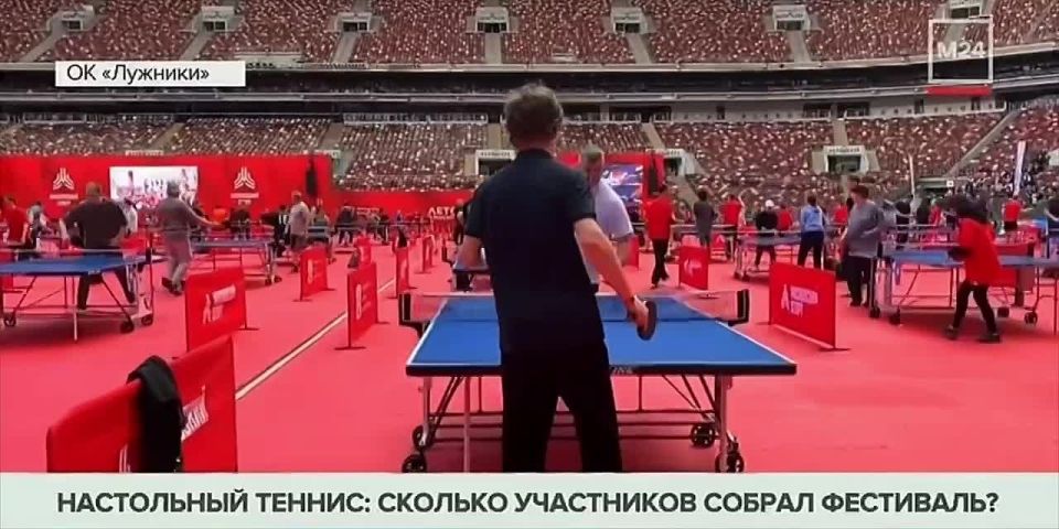 Настоящим спортсменам дождь не страшен: в «Лужниках» проходит масштабный фестиваль настольного тенниса!