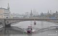 В Москве до утра понедельника ожидают туман