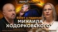 ������������ ������ � �� ����� Sputnik