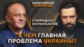 Культурная симпатия с Дмитрием Егорченковым на Радио Sputnik
