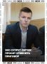 Артём Чекалин просит суд отменить его приговор, а также признать невиновным по делу о поддельных документах и выводе денег в ОАЭ