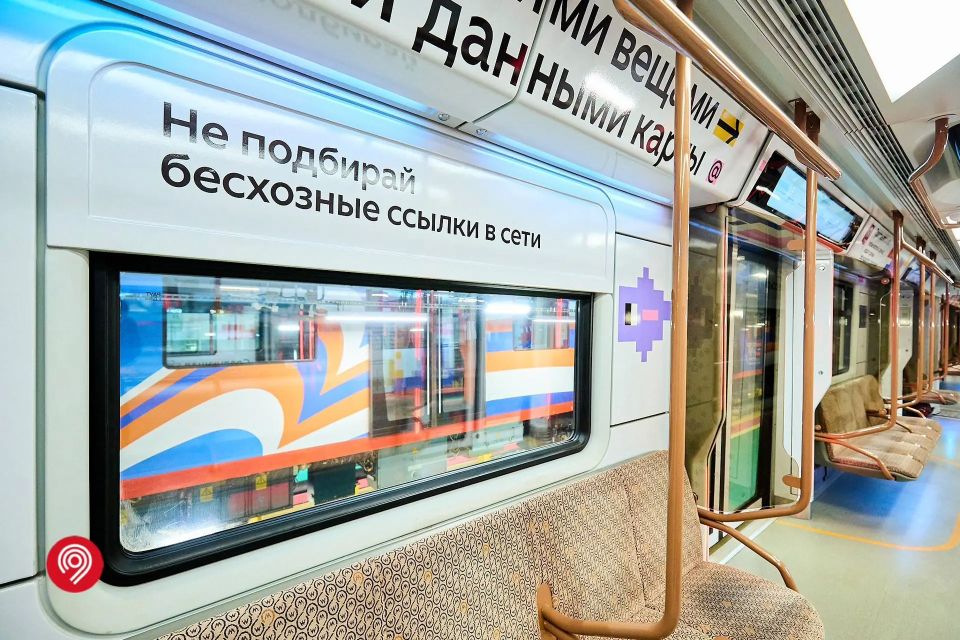 Вместе с Дзеном запустили на БКЛ тематический поезд «Дети в сети» ко Дню защиты детей Вместе с Дзеном запустили на БКЛ тематический поезд «Дети в сети» ко Дню защиты детей