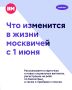 С 1 июня семьи с детьми смогут оформить новую социальную выплату, авиапассажиры — зарегистрироваться на рейс по биометрии, а часть пенсионеров получит прибавку к пенсии
