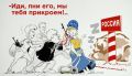 ЕС сотрясают русофобские конвульсии: Эстония заподозрила Россию в «многоходовке», Сербия хочет ввести визы для граждан России