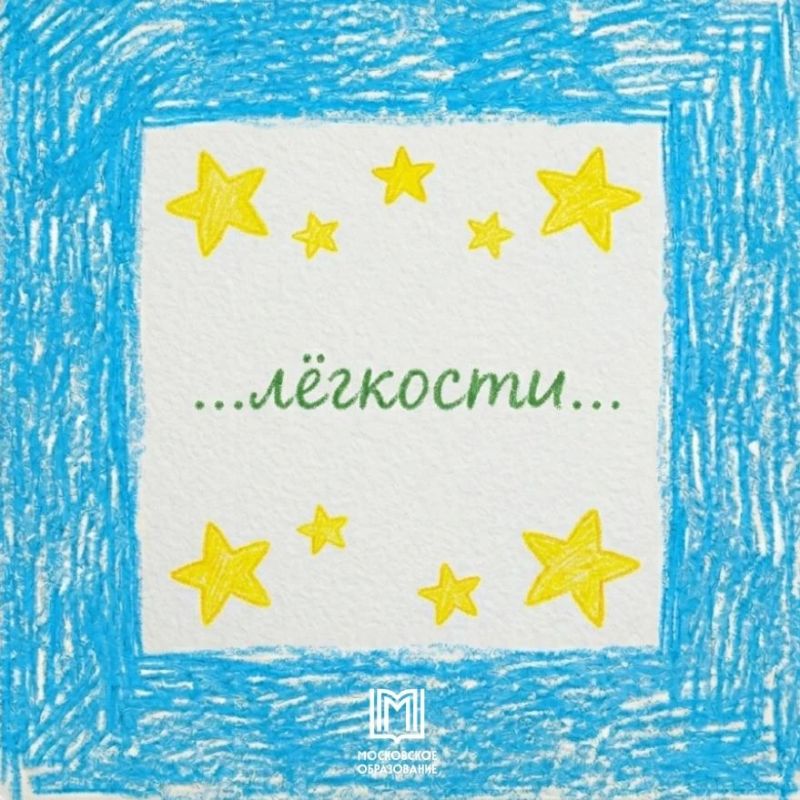 Нам есть чему научиться у детей! Нам есть чему научиться у детей!