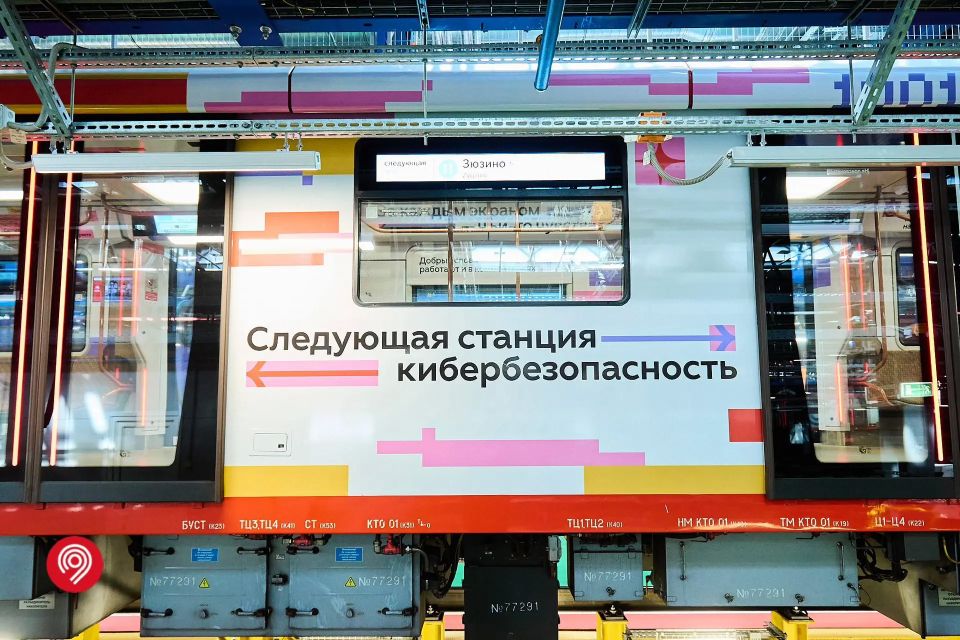 Вместе с Дзеном запустили на БКЛ тематический поезд «Дети в сети» ко Дню защиты детей Вместе с Дзеном запустили на БКЛ тематический поезд «Дети в сети» ко Дню защиты детей